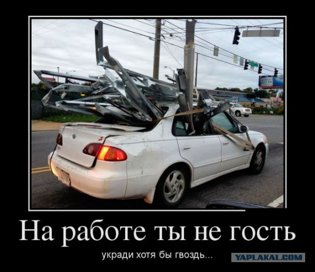 Гаражная находка настоящего ЯПовца.