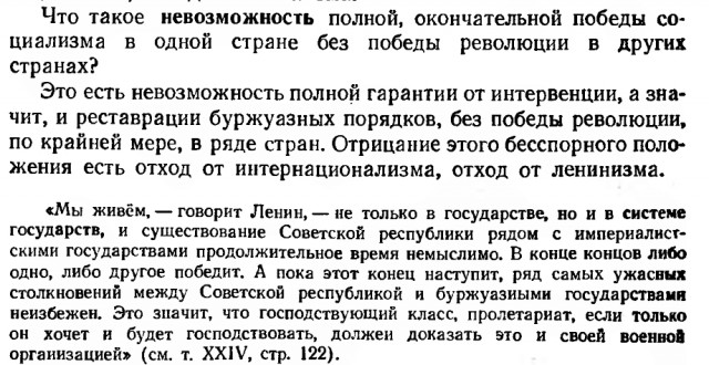 В Госдуме предложили переписать учебники истории
