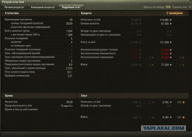 Wargaming 44