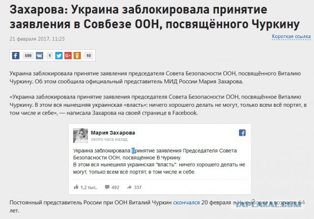 Умер постоянный представитель России при ООН Виталий Чуркин