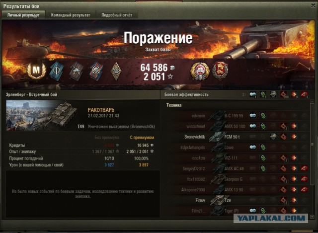 Wargaming 44