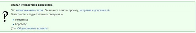 Гомосексуалистам - Оскар. Диктатура политкорректности в США