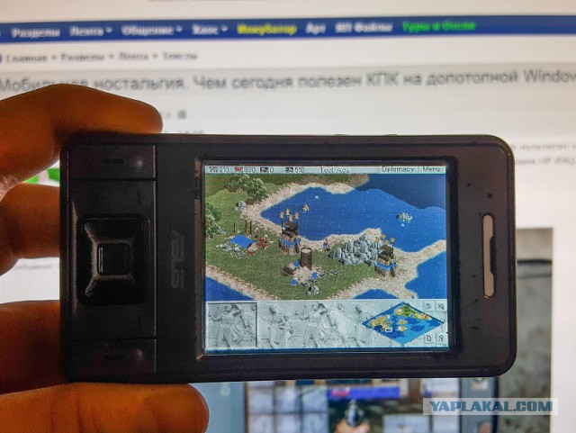 Мобильная ностальгия. Чем сегодня полезен КПК на допотопной Windows Mobile