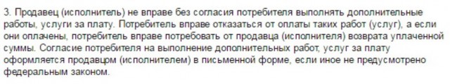 Реализацию «закона Яровой» предложили провести за счет абонентов