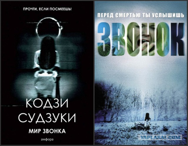 Самая страшная книга.