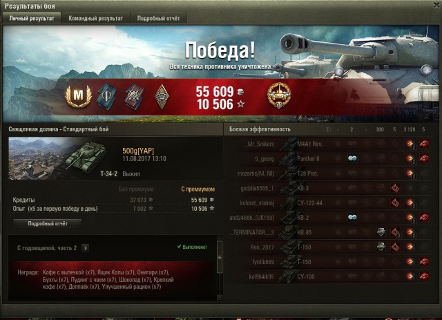 Wargaming 49