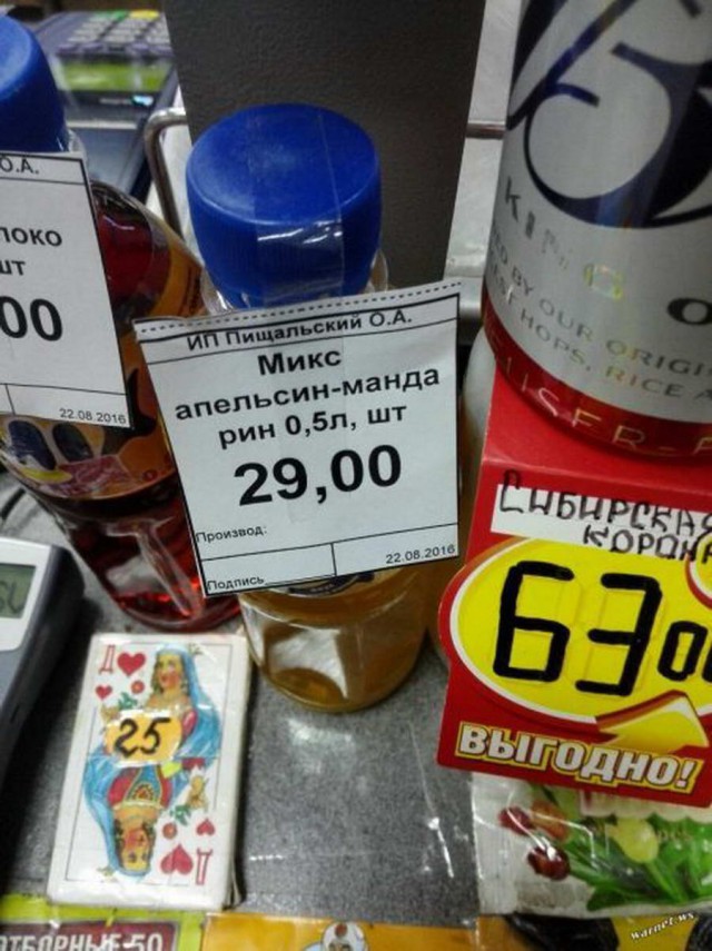 Подборка интересных и веселых картинок