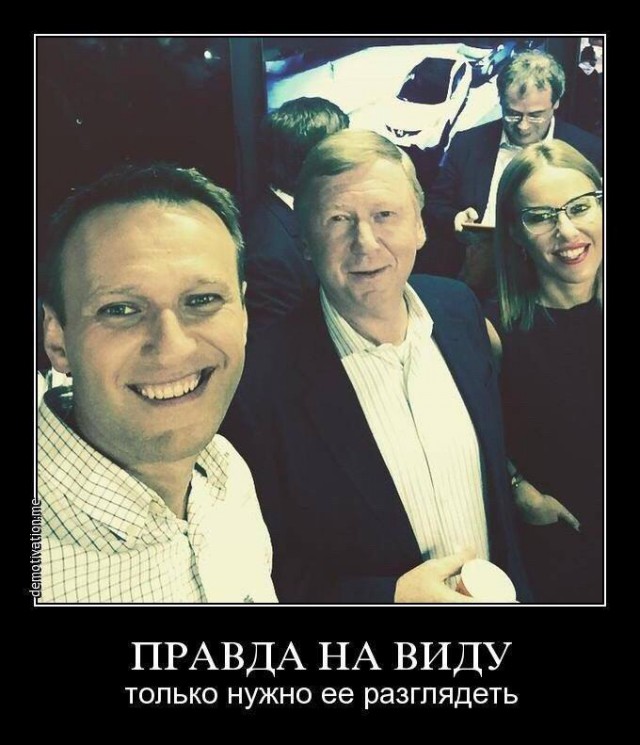 Ксения Собчак объявила об участии в президентских выборах 2018 года