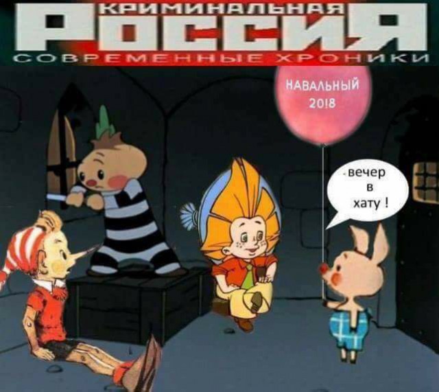 Доколе, я вас спрашиваю?