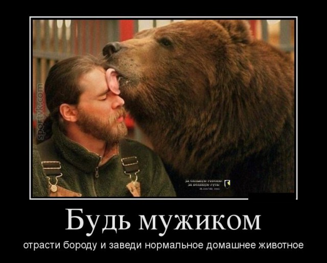 Надоел монополист