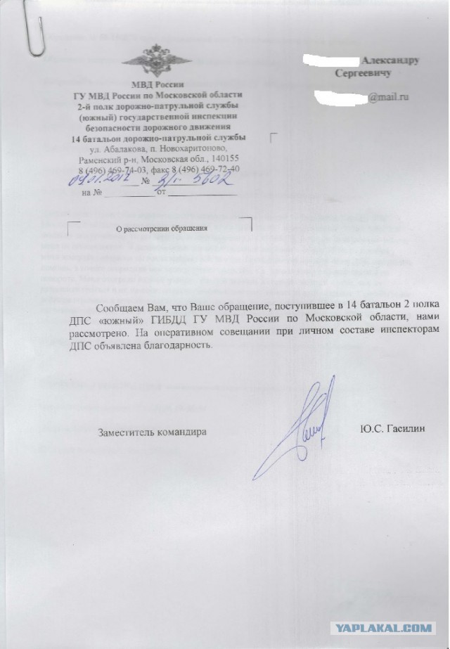 Хоть руку отгрызай.