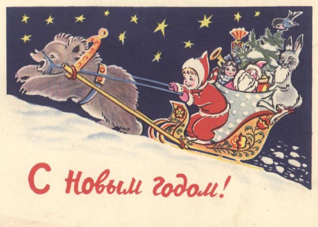 С Новым Крымским годом, бандеровские недобитки!