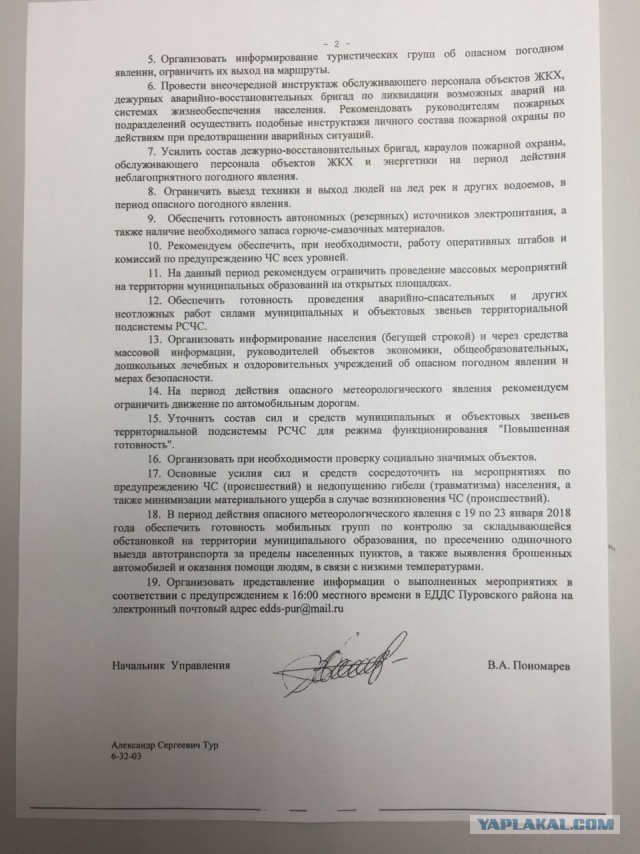А у вас холодно?)