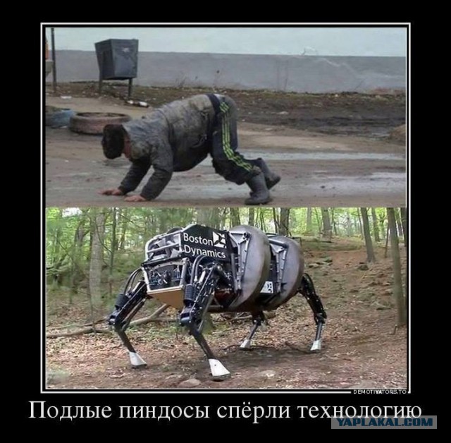 Новое видео от Boston Dynamics: кожаные ублюдки опять издеваются