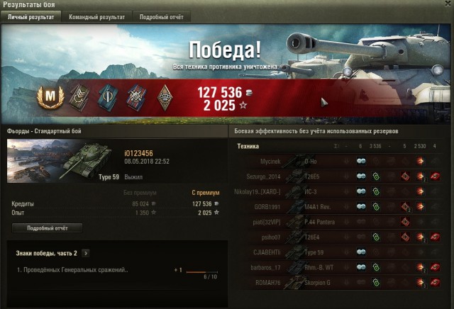 Wargaming 53