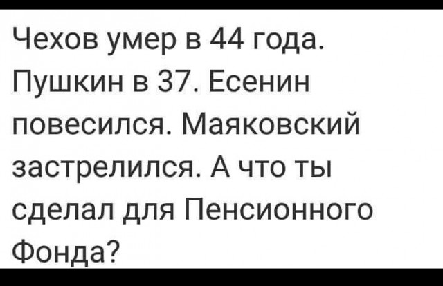 Медведев раскрыл параметры пенсионной реформы - пенсионный возраст вырастет для мужчин до 65 лет, для женщин до 63 лет