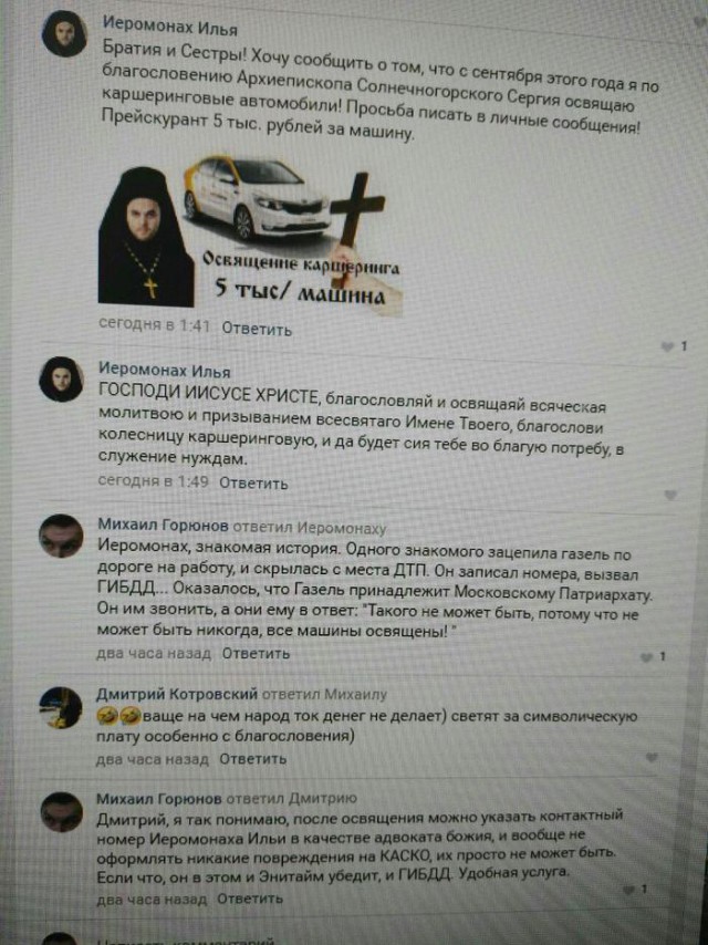 Сборная солянка из смешных картинок на субботу