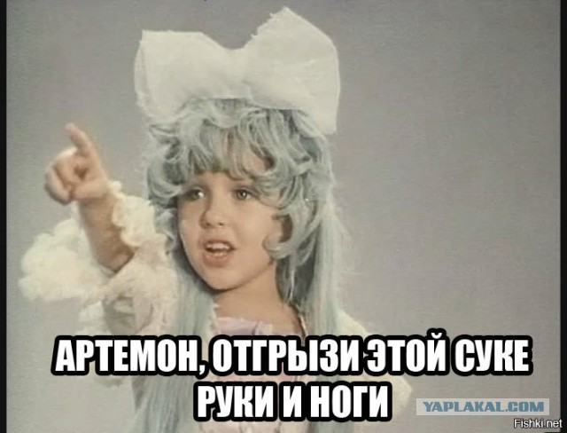 Конфликт некой гражданки с коллекторами