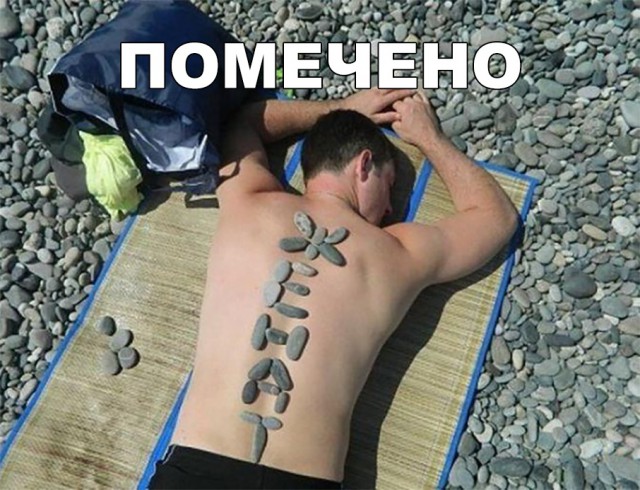 Нестандартный юмор