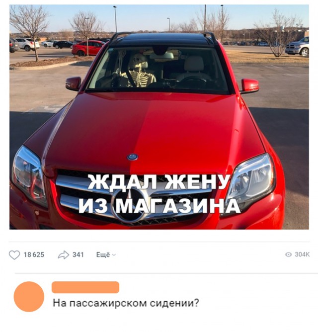 Нестандартный юмор