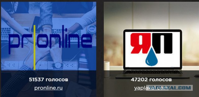 ЯП на Премии Рунета 2018!