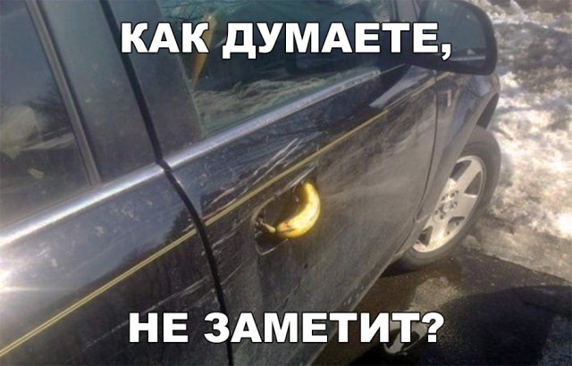 Нестандартный юмор