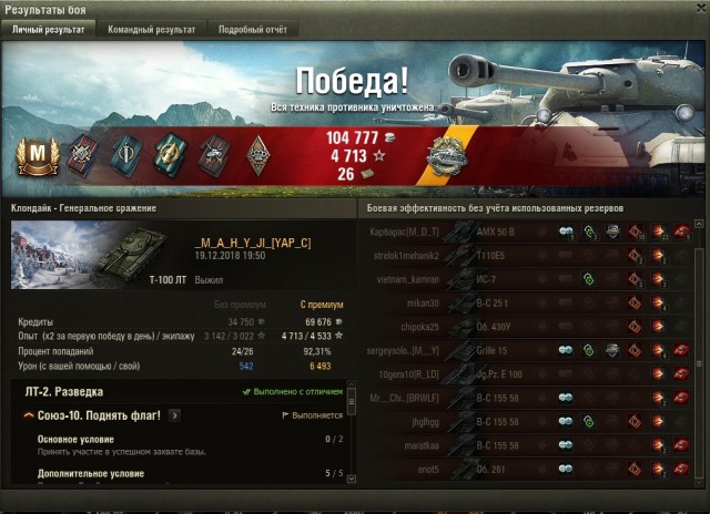 Wargaming 55