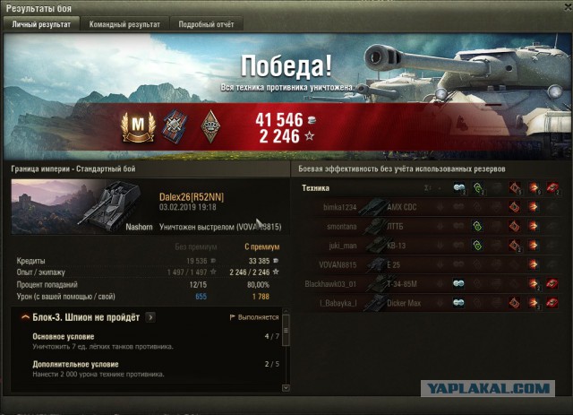 Wargaming 56