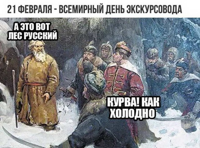 Дурацкие картинки