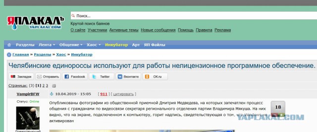 Почему я использую только пиратский софт и смотрю только пиратские фильмы
