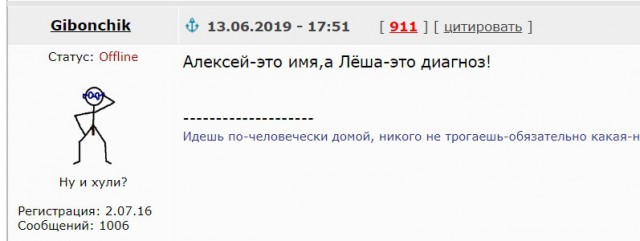 Мать не та, что родила, а та, что воспитала