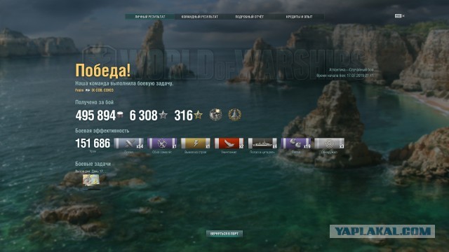World of Warships - 7