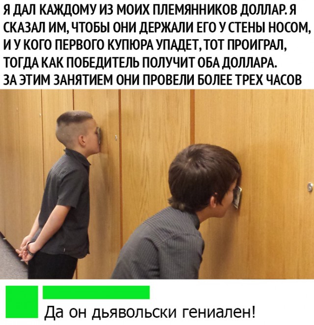Чуток картинок 08.08.19