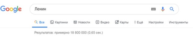 Плохая фамилия