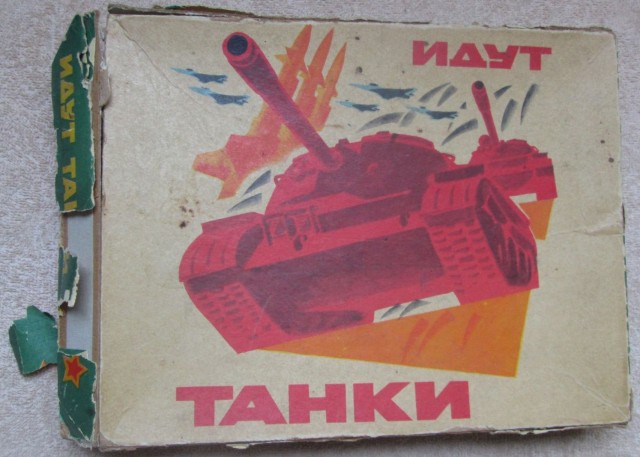 ВВС подняли по тревоге