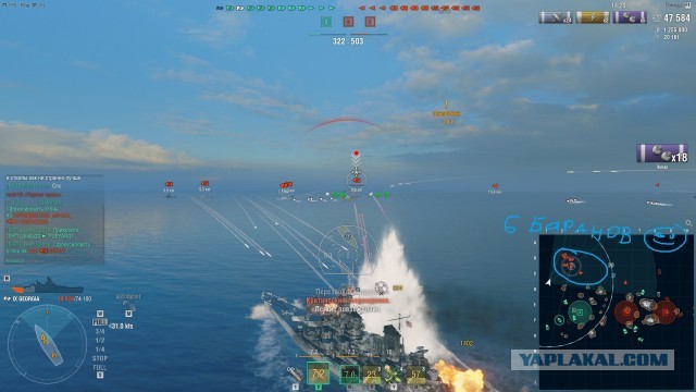 World of Warships - 7