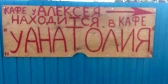 Картинки разные нужны, картинки всякие важны