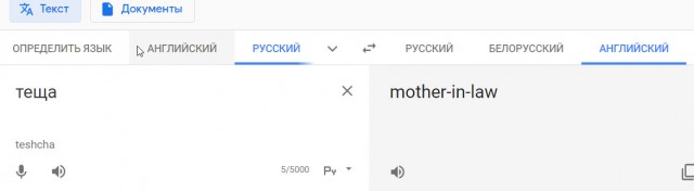10 анекдотов про тёщу. Добавь свой.