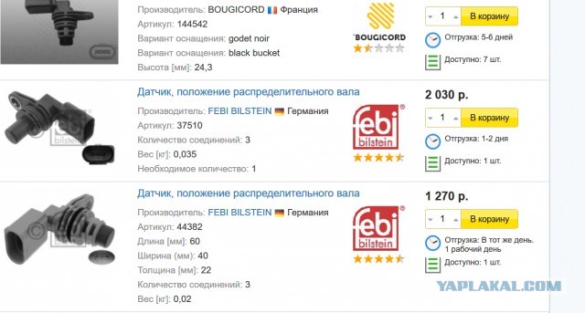 Ах, обмануть меня не трудно! Я сам обманываться рад!