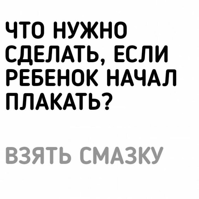 Чёрный-черный понедельник затягивает в свои владения