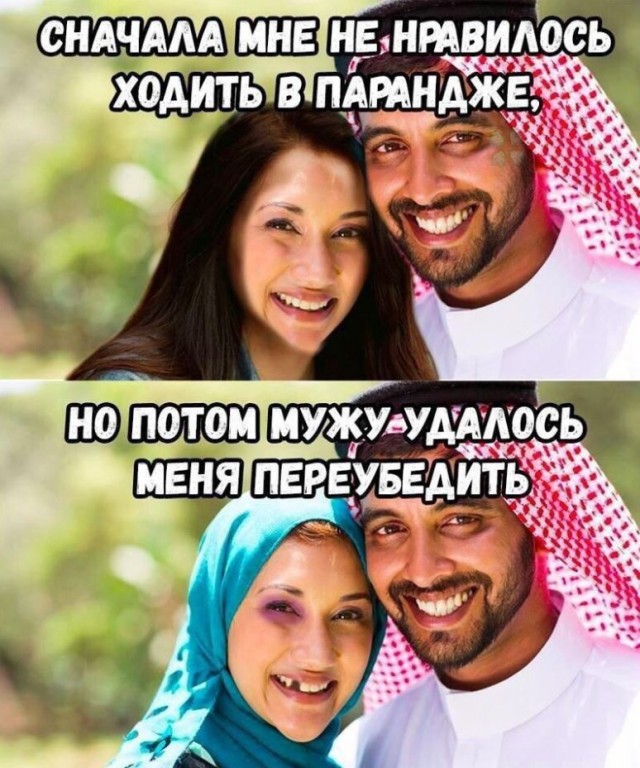 Давно не было религиозных шуток
