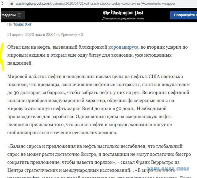 Грудинина в министры?)