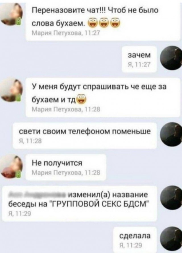 Бредзона 08.05.20