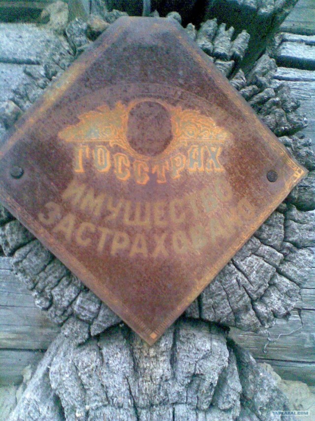 Фотожаба: Элитный район "Рублевка"