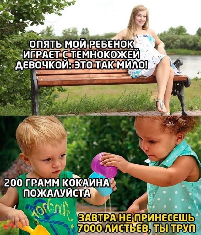 Юмор в картинках 25.08.20