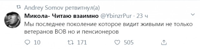 Бредзона 20.10.2020
