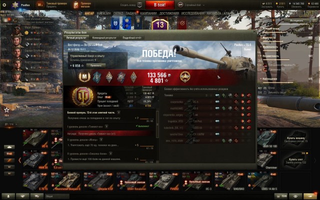 Wargaming 60