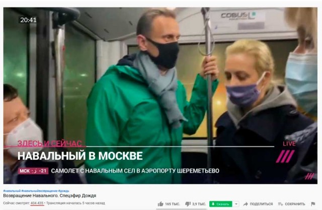 Стрим возвращения Навального из Берлина во Внуково