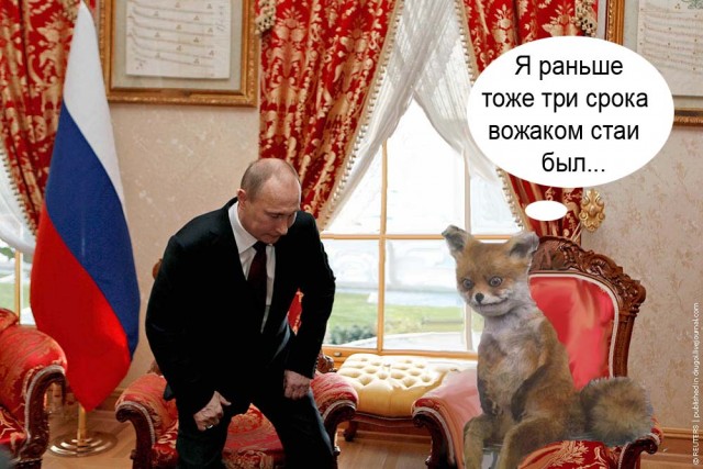 Фотожаба: Эк его раскорячило!