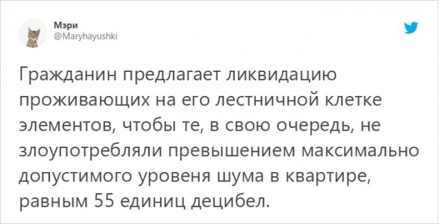Пользователь Твиттера предложил перевести любую фразу на юридический язык